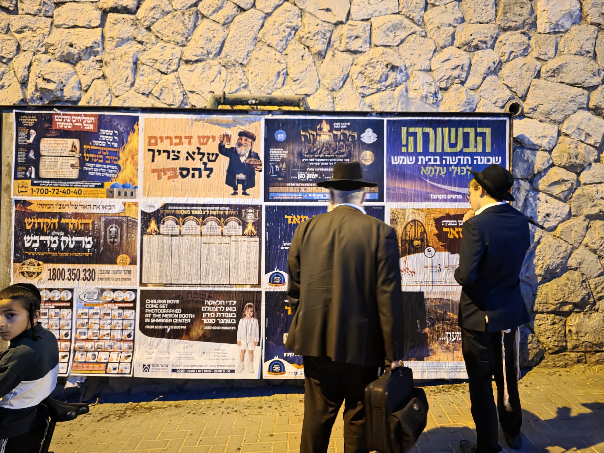 בובעס ביר — תוצר 3